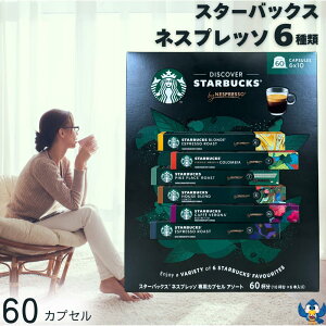 X^[obNX lXvb\ JvZ A\[g 60 6 x 10 M[R[q[ lX RXgR