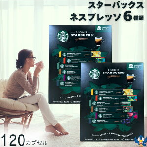 X^[obNX lXvb\ JvZ A\[g 120 6 x 20 M[R[q[ lX RXgR