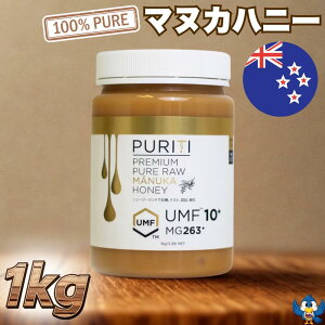 }kJnj[ UMF10 MGO263 1kg PURITI 100%sA j[W[h }kJ I ݂͂