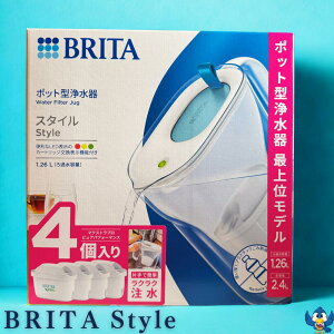 【最上位モデル】 ブリタ ポット型 浄水器 スタイル ろ過水容量1.26L(全容量2.4L) LEDスマートライト機能付 & マクストラプロ カートリッジ 4個 BRITA 浄水 水