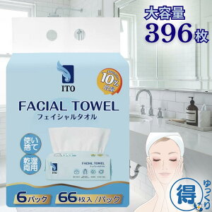 tFCV^I ITO 66 x 6Zbg v396 tFCX^I ĝă^I  r΍ NWO jLr΍ Lb`| ʏ| RXgR y肨ցz