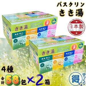  oXN  58 x 2 4 oGeBZbg { 3ȏ̐Ԃ   Y_ e  y肨ցz