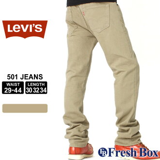 discount levis 501