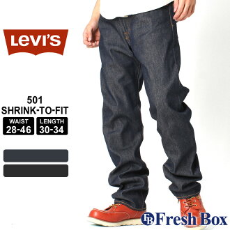 freshbox: 501 Levi's Levis Levis 501 rigid jeans men's big size men usa jeans Shrink-To-Fit (USA