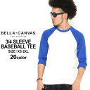 ベラキャンバス ロサンゼルス Tシャツ 七分袖 無地 メンズ レディース 3200 USAモデル BELLA+CANVAS LOS ANGELES 7分袖Tシャツ ベースボールTシャツ ラグラン 大きいサイズ 小さいサイズ【メール便可】 スーパーセール 12月