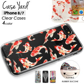【送料無料】 ケースヤード スマホケース クリアケース｜Case Yard｜iphone8 iphone7 iPhone6 iPhone6s ケース カバー アイフォンケース おしゃれ
