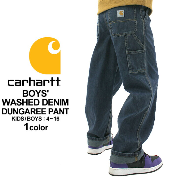 楽天市場 キッズ カーハート ペインターパンツ デニム Usaモデル ボーイズ ブランド Carhartt ズボン ジーンズ デニムパンツ 子供 子供服 男の子 女の子 アメカジ おしゃれ 大きいサイズ 小さいサイズ ソックスイン W Freshbox 楽天市場 キッズ カーハート ペインターパンツ デニム Usaモデル ボーイズ ブランド Carhartt ズボン ジーンズ デニムパンツ 子供 子供服 男の子 女の子 アメカジ おしゃれ 大きいサイズ 小さいサイズ ソックスイン W Freshbox
