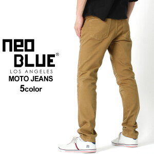 �l�I�u���[ �f�j�� �o�C�J�[�p���c ���� �����Y �傫���T�C�Y USA���f�� �u�����h NEO BLUE �W�[���Y �f�j�� �W�[�p�� �A���J�W 36�C���` 38�C���` 40�C���`