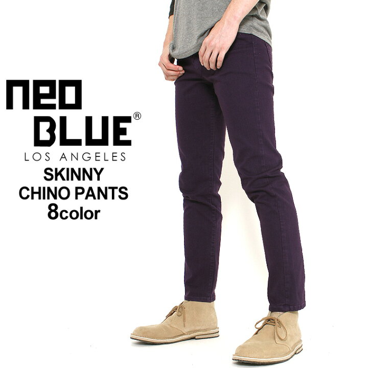 楽天市場 スキニーパンツ ストレッチ メンズ 大きいサイズ Usaモデル ブランド ネオブルー Neo Blue チノパン カラーパンツ 36インチ 38インチ 40インチ ソックスイン Freshbox
