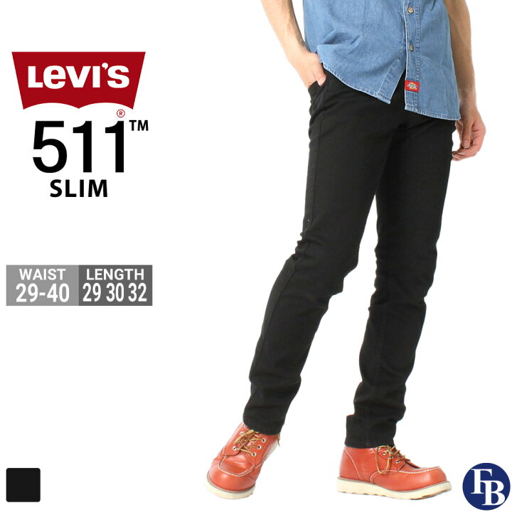 楽天市場 リーバイス 511 ジッパーフライ ストレート 大きいサイズ 2694 Usaモデル ブランド Levis Levis ジーンズ デニム ジーパン アメカジ カジュアル ソックスイン W F Freshbox