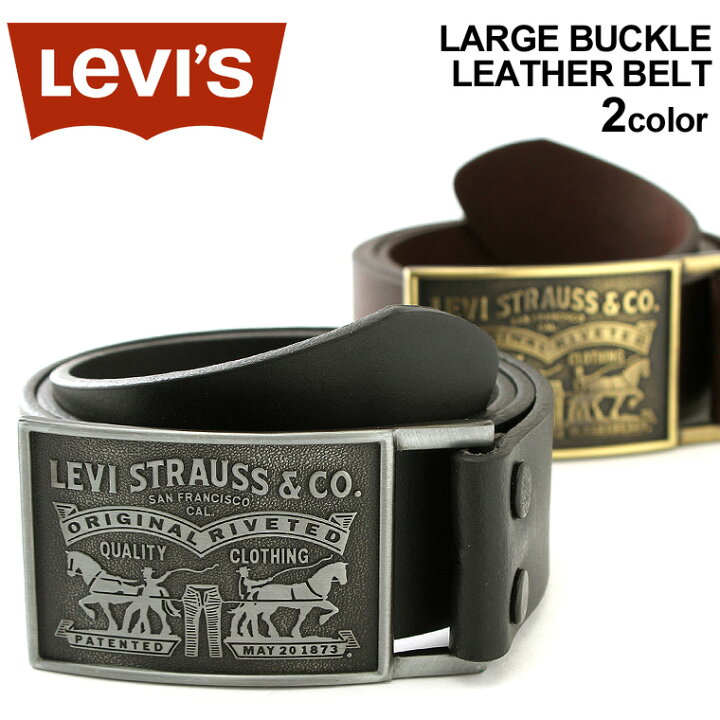 楽天市場 Levis リーバイス ベルト メンズ 本革 カジュアル ブランド バックルベルト 大きいサイズ ベルト 11lv0253 Usaモデル W F Freshbox