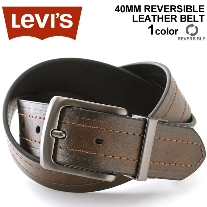 楽天市場 リーバイス ベルト リバーシブル 回転式バックル 大きいサイズ Usaモデル ブランド Levis Levis 本革 レザー アメカジ カジュアル W バレンタイン Freshbox