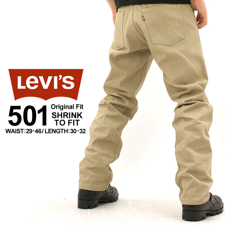 levis 501 mens jeans khaki