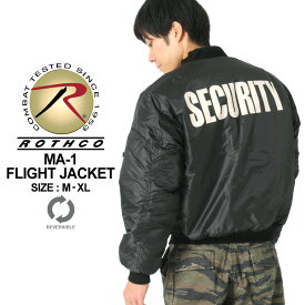 【送料無料】 ロスコ MA-1 メンズ フライトジャケット リバーシブル 大きいサイズ SECURITY 7357 USAモデル 米軍 ブランド ROTHCO ミリタリージャケット