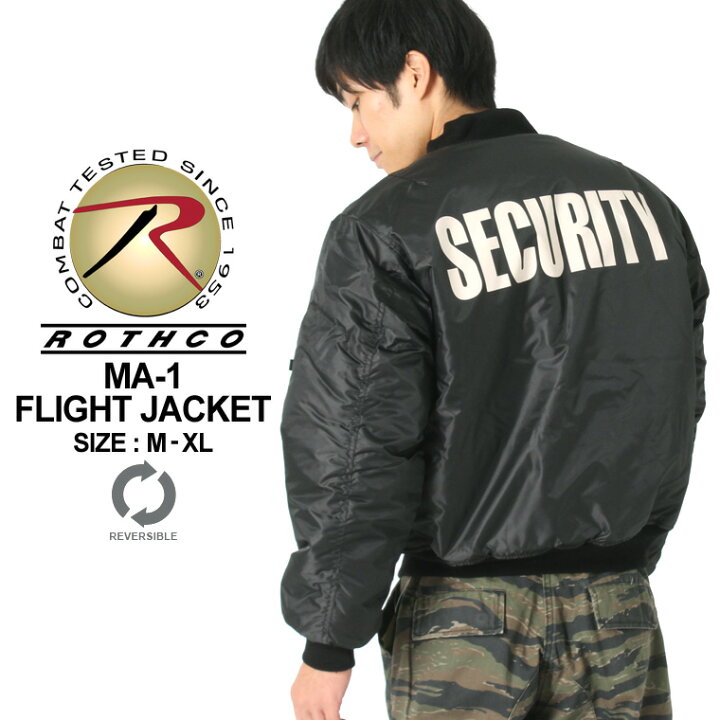 楽天市場 ロスコ Ma 1 メンズ フライトジャケット リバーシブル 大きいサイズ Security 7357 Usaモデル 米軍 ブランド Rothco ミリタリージャケット F Freshbox