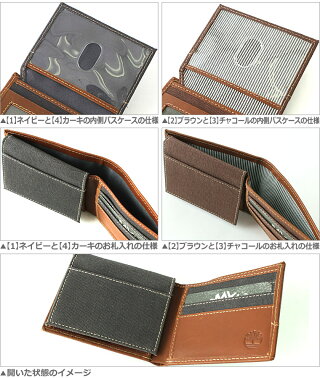 ティンバーランド財布