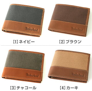 ティンバーランド財布