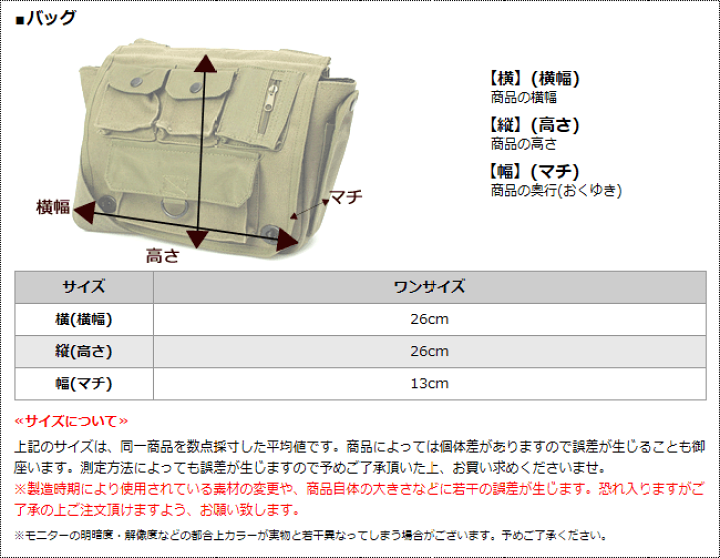 楽天市場】ロスコ バッグ ショルダーバッグ メンズ レディース