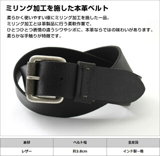 ティンバーランドベルト