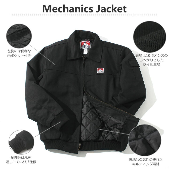Ben Davis ベンデイビス Quilt Jacket ジャケット キルトジャケット ノーカラージャケット メンズ レディース 当店一番人気