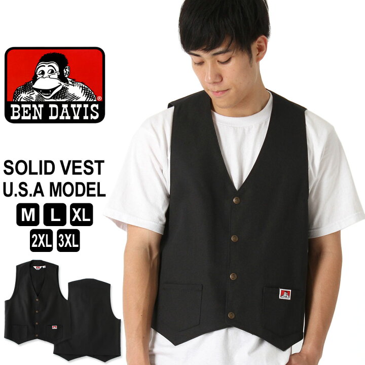 楽天市場 ベンデイビス ジレ ベスト メンズ 大きいサイズ Usaモデル Ben Davis ブランド アメカジ 作業着 作業服 W F Freshbox
