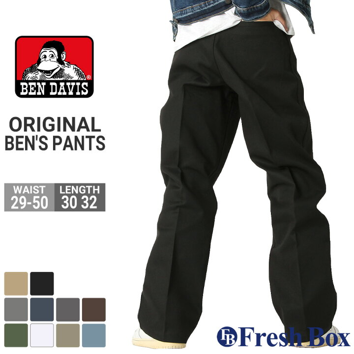 楽天市場 送料無料 ベンデイビス ワークパンツ ツイル ジッパーフライ メンズ 大きいサイズ Usaモデル ブランド Ben Davis 作業着 作業服 ワークウェア チノパン アメカジ W Freshbox