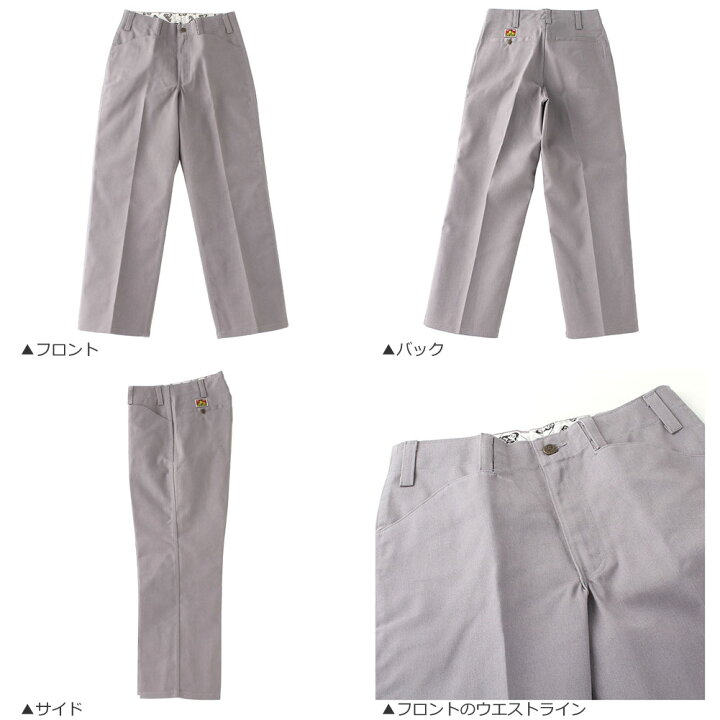 楽天市場】BEN DAVIS ベンデイビス ワークパンツ 大きいサイズ メンズ 
