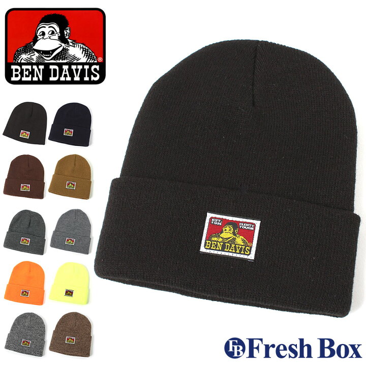 楽天市場 ベンデイビス ニット帽 メンズ レディース ニットキャップ Usaモデル Ben Davis 帽子 ニットキャップ ビーニー ブランド 定番アイテム Rn A W メール便可 Freshbox