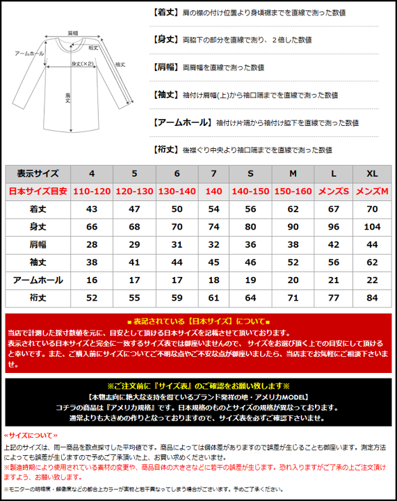 楽天市場 キッズ カーハート Tシャツ 長袖 レイヤード Usaモデル ボーイズ ブランド Carhartt ロンt 長袖tシャツ ロゴ プリント 重ね着 子供 子供服 男の子 女の子 アメカジ おしゃれ 大きいサイズ 小さいサイズ W F メール便可 Freshbox