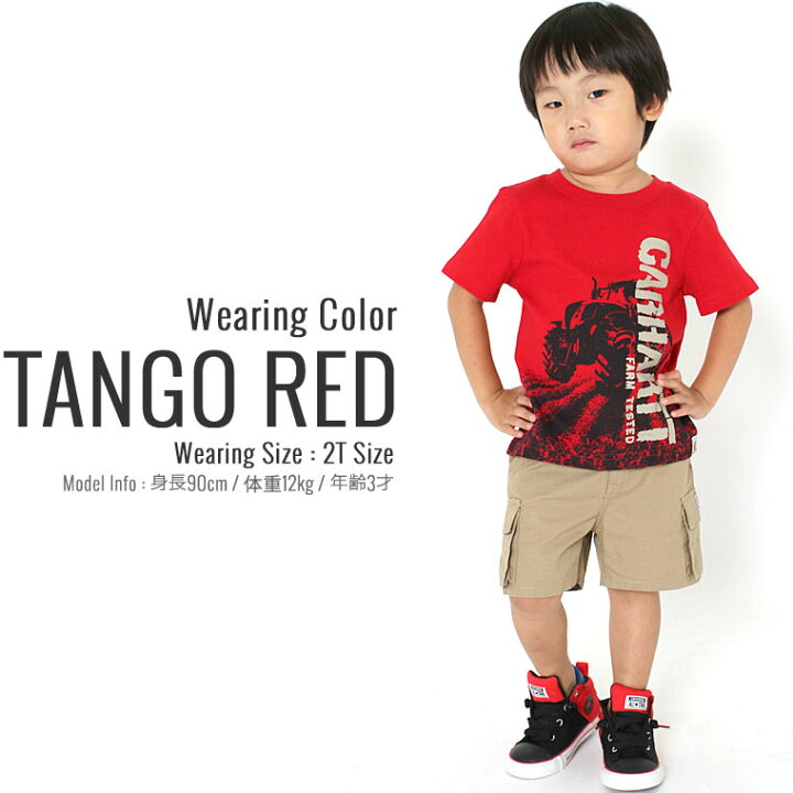 楽天市場 キッズ カーハート Tシャツ 半袖 Usaモデル ボーイズ ブランド Carhartt 半袖tシャツ ロゴ 子供 子供服 男の子 女の子 アメカジ おしゃれ 大きいサイズ 小さいサイズ W Freshbox 楽天市場 キッズ カーハート Tシャツ 半袖 Usaモデル ボーイズ ブランド Carhartt 半袖tシャツ ロゴ 子供 子供服 男の子 女の子 アメカジ おしゃれ 大きいサイズ 小さいサイズ W Freshbox