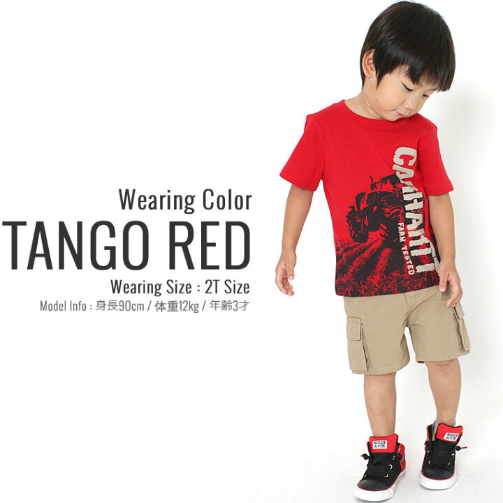 楽天市場 キッズ カーハート Tシャツ 半袖 Usaモデル ボーイズ ブランド Carhartt 半袖tシャツ ロゴ 子供 子供服 男の子 女の子 アメカジ おしゃれ 大きいサイズ 小さいサイズ W Freshbox 楽天市場 キッズ カーハート Tシャツ 半袖 Usaモデル ボーイズ ブランド Carhartt 半袖tシャツ ロゴ 子供 子供服 男の子 女の子 アメカジ おしゃれ 大きいサイズ 小さいサイズ W Freshbox