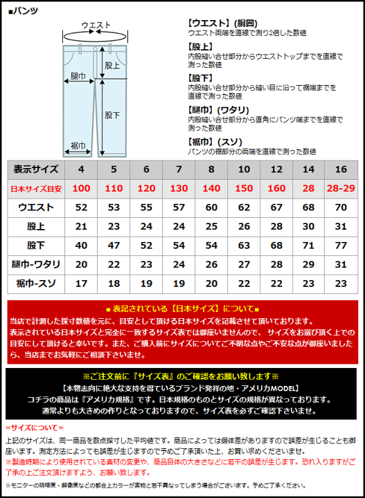 楽天市場】[キッズ] カーハート ペインターパンツ デニム USA