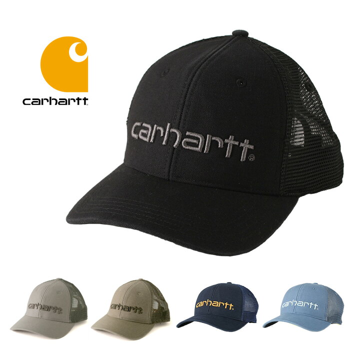 楽天市場 カーハート メッシュキャップ メンズ レディース Dunmore Cap Carhartt 帽子 キャップ メッシュ ブランド 定番アイテム Carhartt Usaモデル W Freshbox