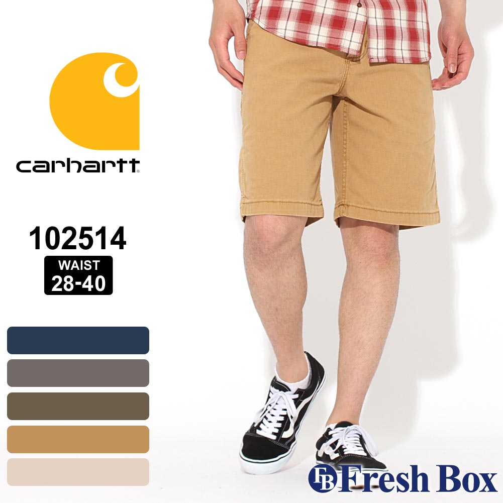 【送料無料】 カーハート ハーフパンツ メンズ 大きいサイズ 102514 USAモデル ブランド Carhartt ショートパンツ 作業着 作業服  アメカジ | freshbox