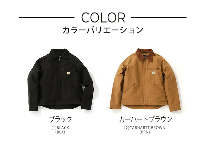楽天市場】【送料無料】 Carhartt カーハート デトロイトジャケット 
