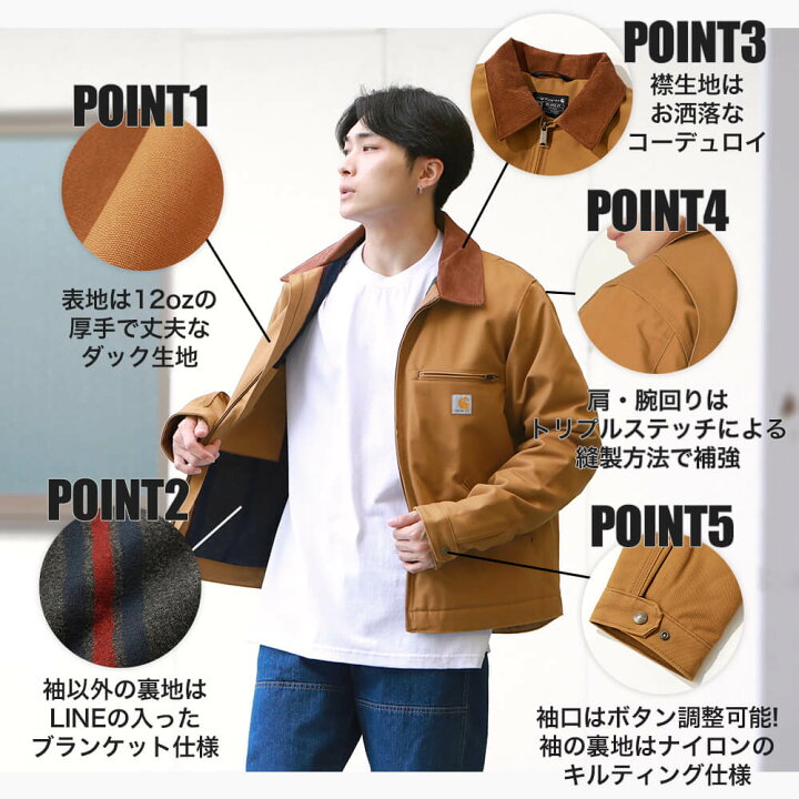 楽天市場】【送料無料】 Carhartt カーハート デトロイトジャケット 