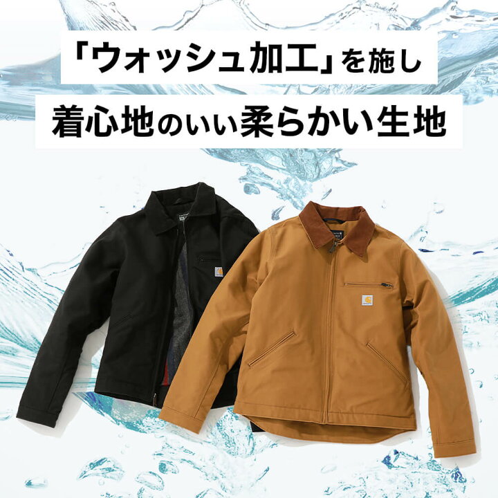 楽天市場】【送料無料】 Carhartt カーハート デトロイトジャケット 