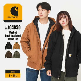 【送料無料】 Carhartt カーハート アクティブジャケット メンズ 大きいサイズ アウター ワークジャケット キルティングライナー 大きめ ブランド アメカジ ストリート USAモデル｜Loose Fit Washed Duck Insulated Active Jac｜carhartt-104050