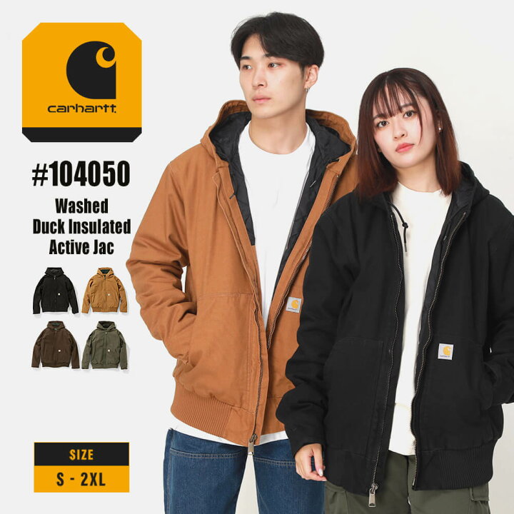 楽天市場】【送料無料】 Carhartt カーハート アクティブジャケット  