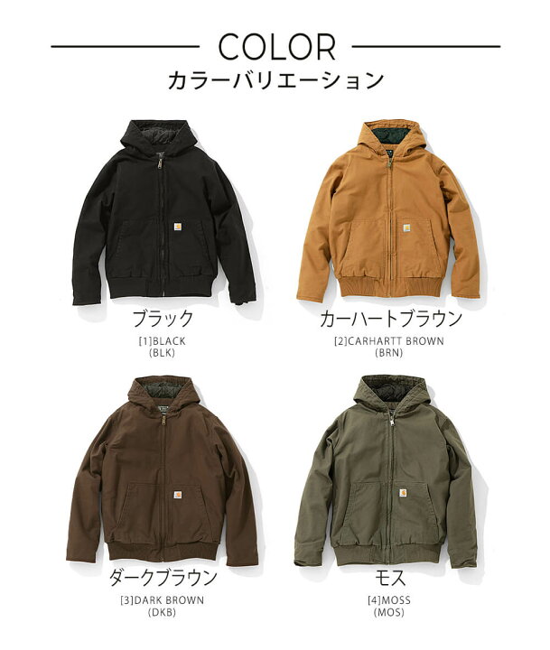 楽天市場】【送料無料】 Carhartt カーハート アクティブジャケット 