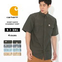 【送料無料】 Carhartt カーハート 半袖 シャツ メンズ 大きいサイズ 無地 襟付き シャンブレー ポケット ボタンダウン ワンポイント ゆったり 大きめ カジュアルシャツ ブランド アメカジ カジュアル ストリート 104369 USAモデル