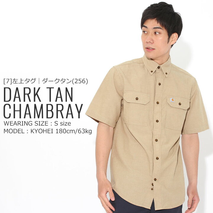 carhartt 104369