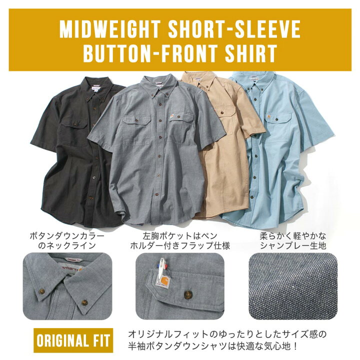 carhartt 104369