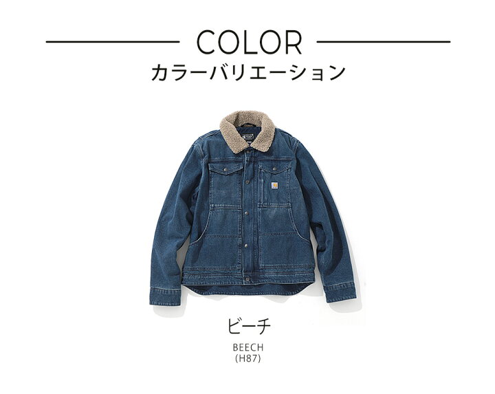 楽天市場】【送料無料】 Carhartt カーハート デニムジャケット メンズ 