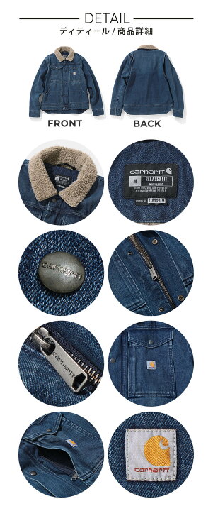 楽天市場】【送料無料】 Carhartt カーハート デニムジャケット メンズ 
