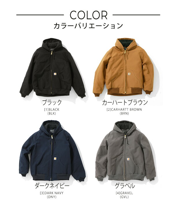 楽天市場】【送料無料】 Carhartt カーハート アクティブジャケット  
