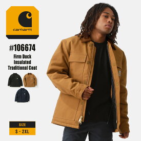 【送料無料】 Carhartt カーハート ジャケット トラディショナルコート メンズ 大きいサイズ アウター カバーオール ジャケット キルティング 裏地 大きめ ブランド アメカジ USAモデル｜C003 Traditional Arctic Duck Coat｜carhartt-106674