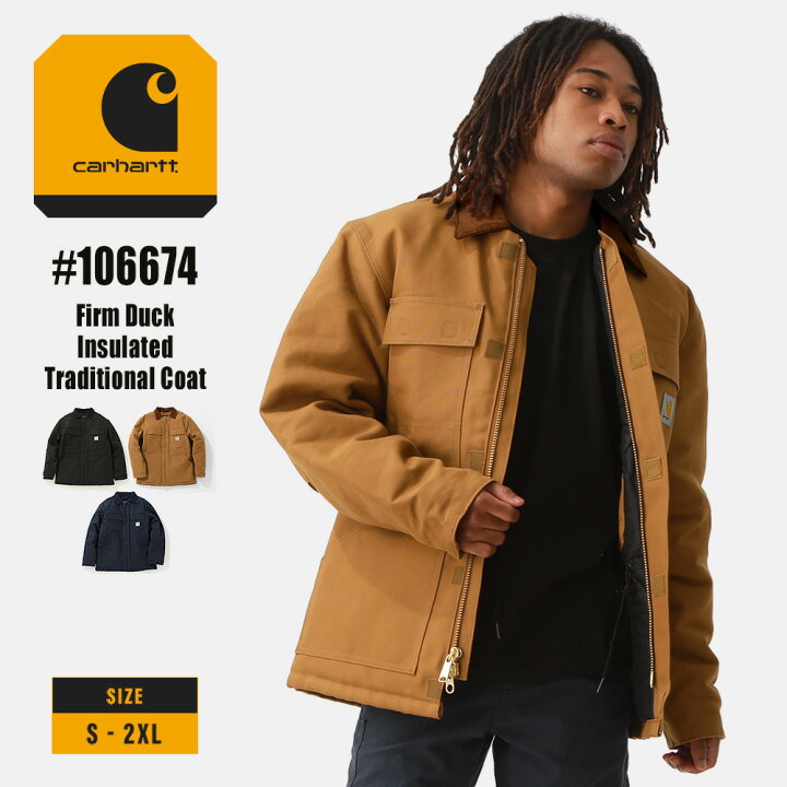楽天市場】【送料無料】 Carhartt カーハート ジャケット 