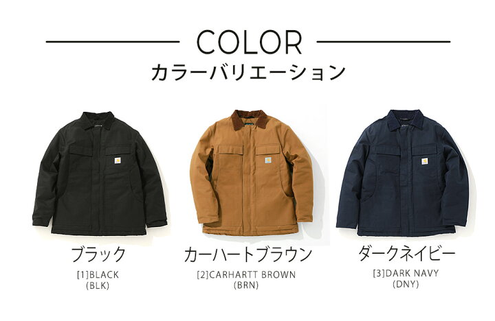 楽天市場】【送料無料】 Carhartt カーハート ジャケット  