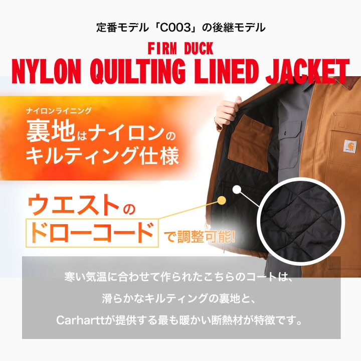 楽天市場】【送料無料】 Carhartt カーハート ジャケット 